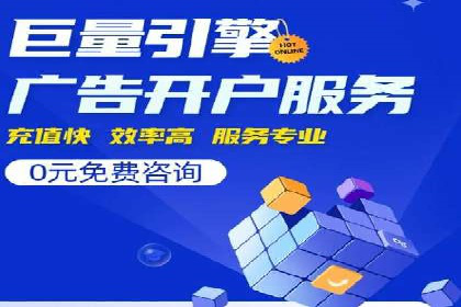 SEM竞价实战：案例展示效果优化策略