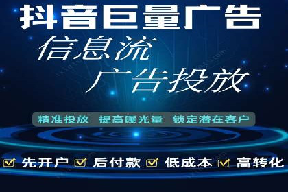 竞价推广开户费用解析：案例对比找最合适方案