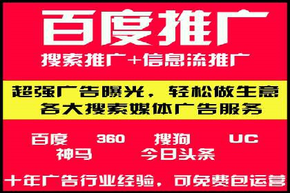 案例分享：SEM托管助力企业线上线下融合