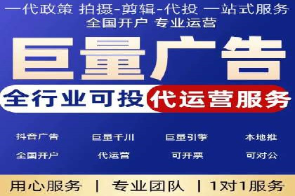 SEM竞价托管代运营助力转化率提升
